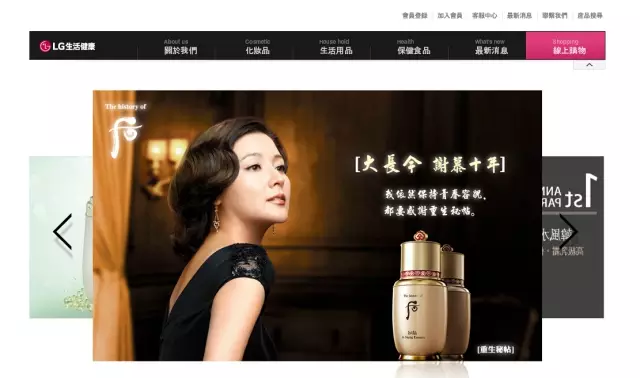 韩国化妆品更适合我们亚洲人的皮肤?说说韩国真正高端护肤品