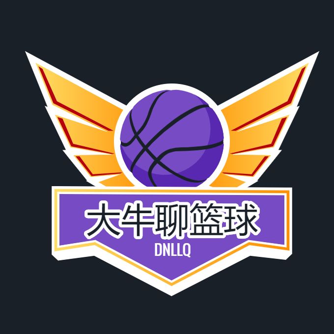 大牛聊篮球