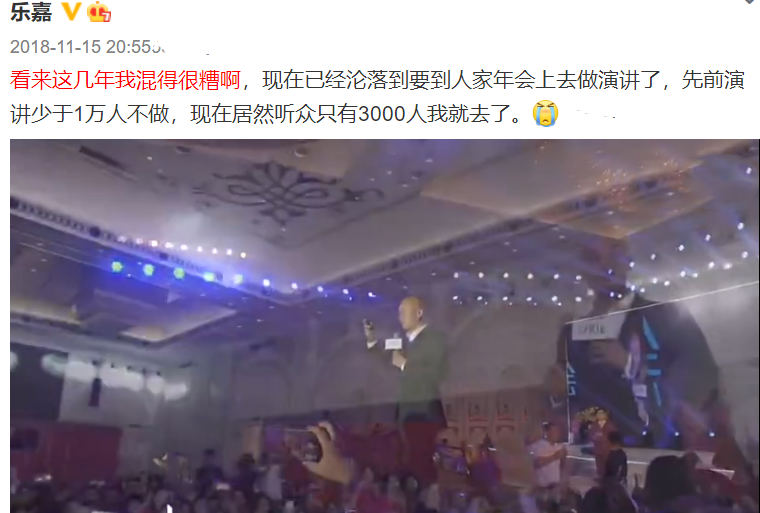 10位過氣主持人，做婚禮司儀，與妻子離婚，得重病，各有各的心酸