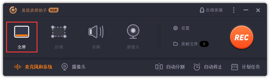 3种方法：录制赛博朋克2077的游戏玩法