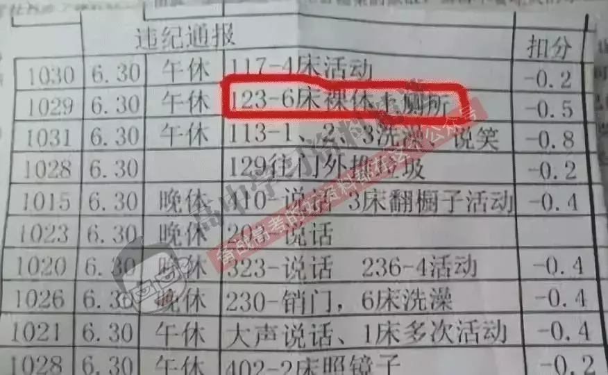 衡水中学高考光荣榜：你流过的汗水, 都会折射光芒（转给学生）