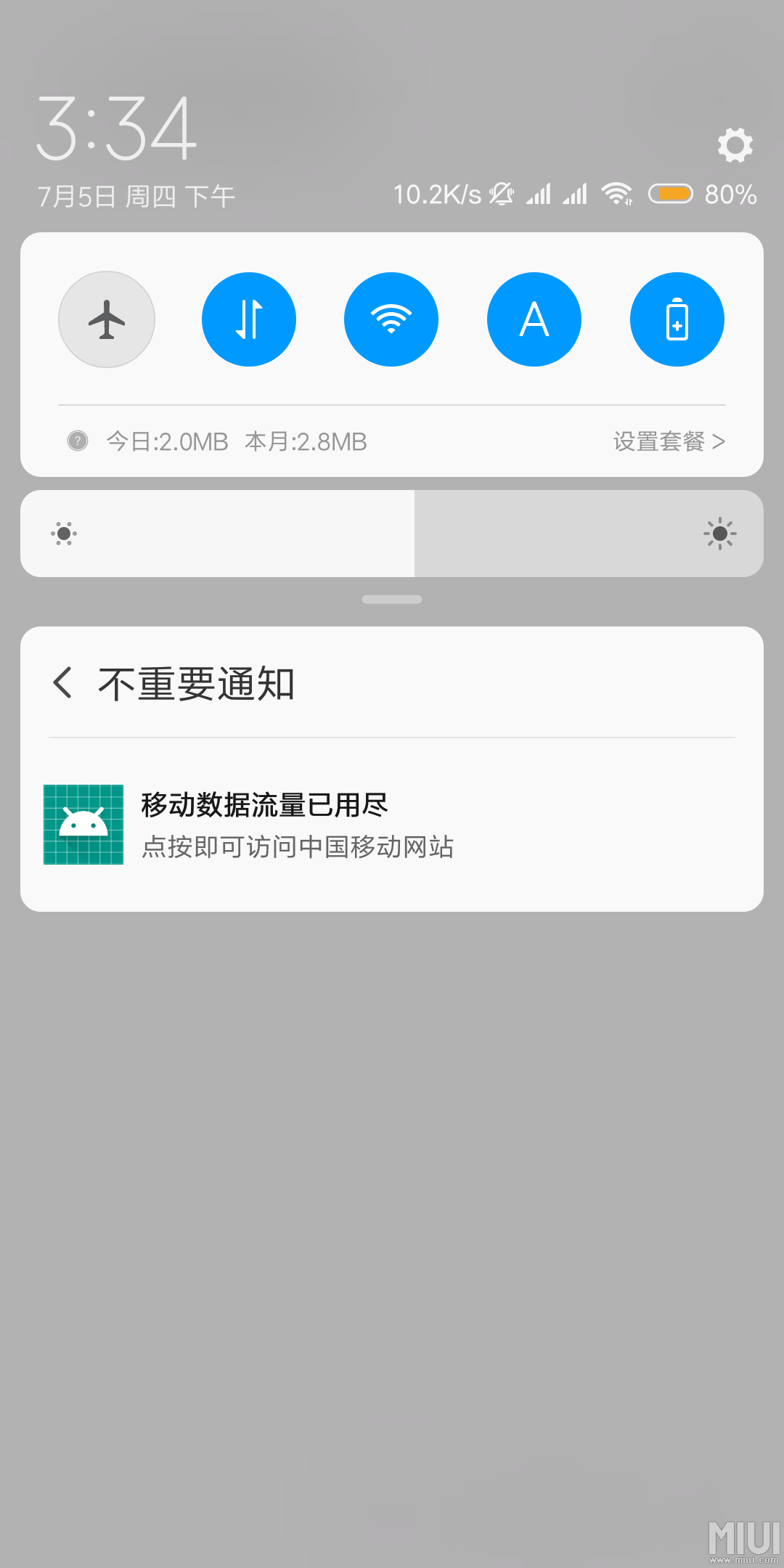 手机卡无法访问移动网络（手机卡无法访问总结以下原因）