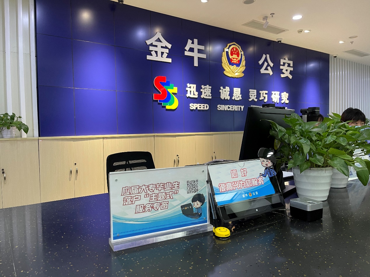 应届大专人才可快速落户，金牛区这项服务全市首创