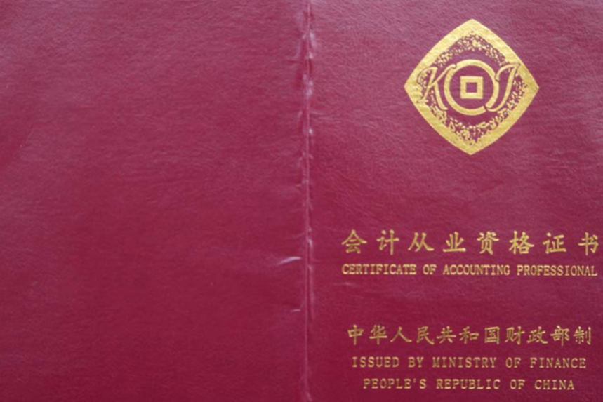 2021届新生注意！这4个证书已被取消，考了也白考别“上当受骗”