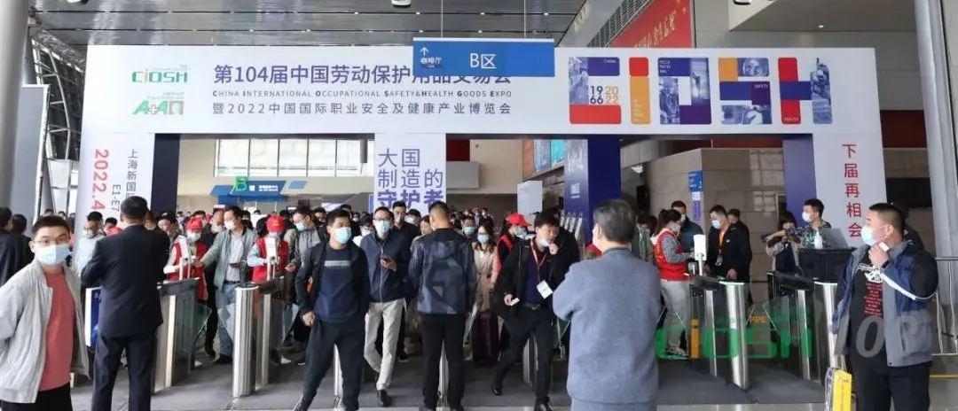 关爱平凡 共创不凡:劳保会金秋盛典“展”放异彩