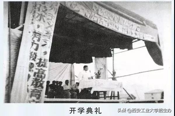 兵工七子之一，走出共和国少将、大国重器总师，西安工大实力硬核