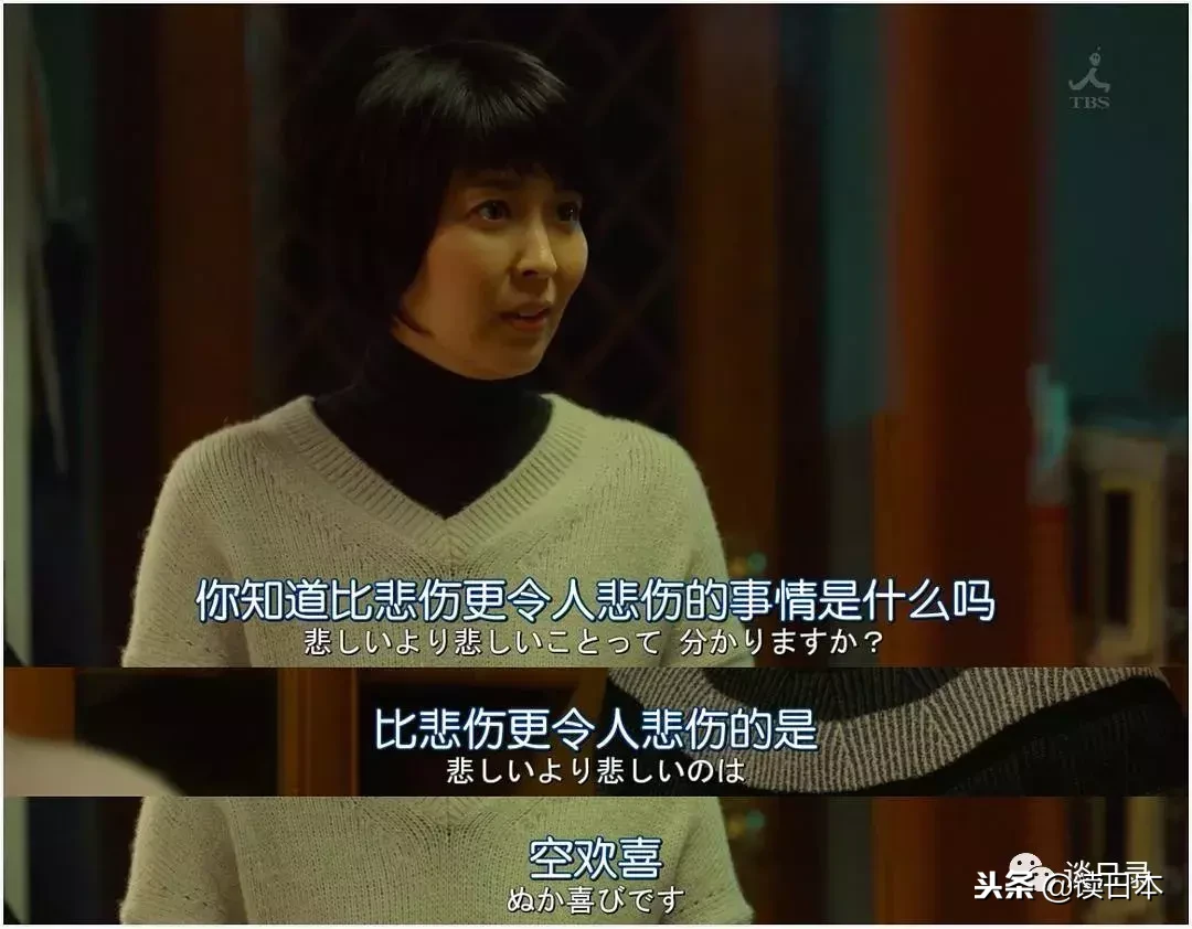 “金句”频出的日剧推荐,每一部的台词都能说到你的心坎里!