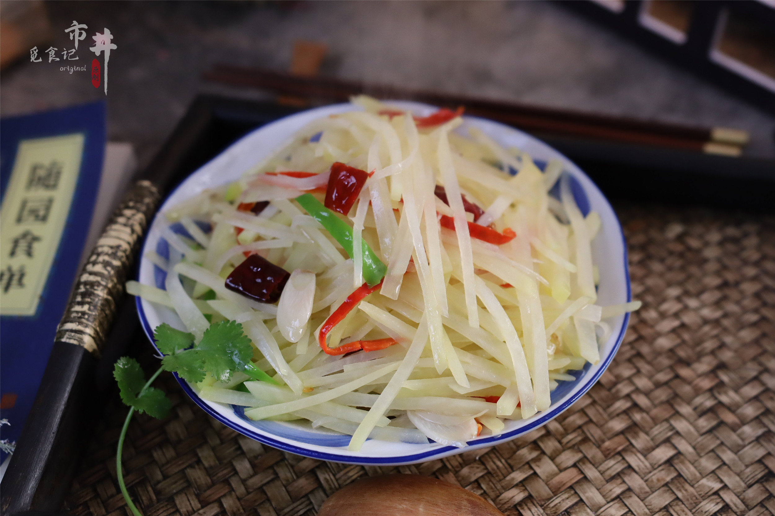 炒土豆丝，什么时候放醋是关键点，步骤对了，随便炒都爽脆好吃