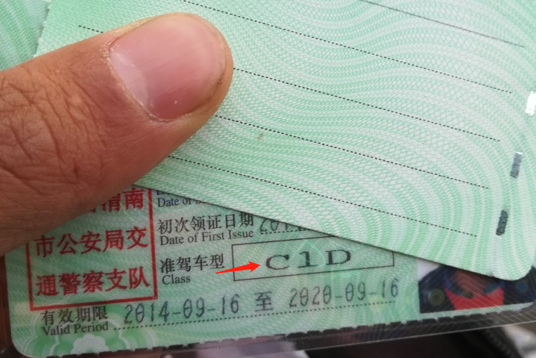 有汽车驾照骑电动车因无证被罚，车主该怎么解决？官方给解决方案