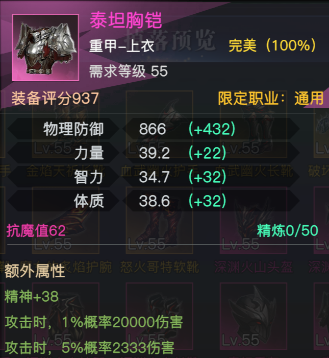 大枪射爆一切！荣耀全明星战地蔷薇基础讲解