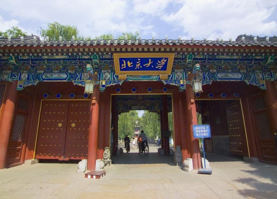 QS世界大学学科排名公布，中国高校表现亮眼，北大学科数量最多