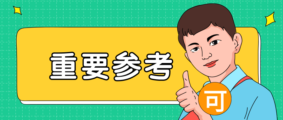 学啥专业能年薪70万？500来分考生一样有希望