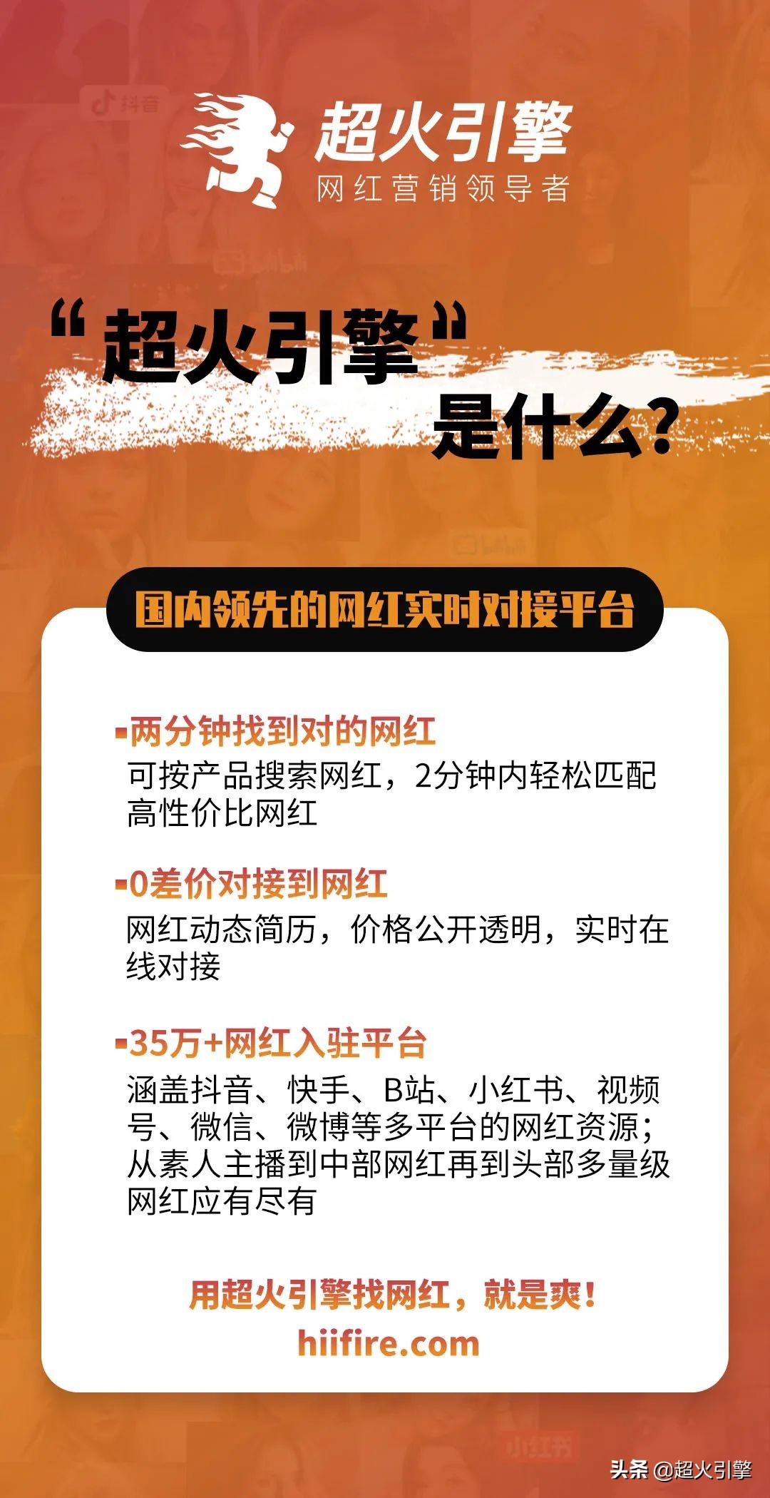 天哪，我才知道想要在直播间火遍全网，连上你的麦就稳了