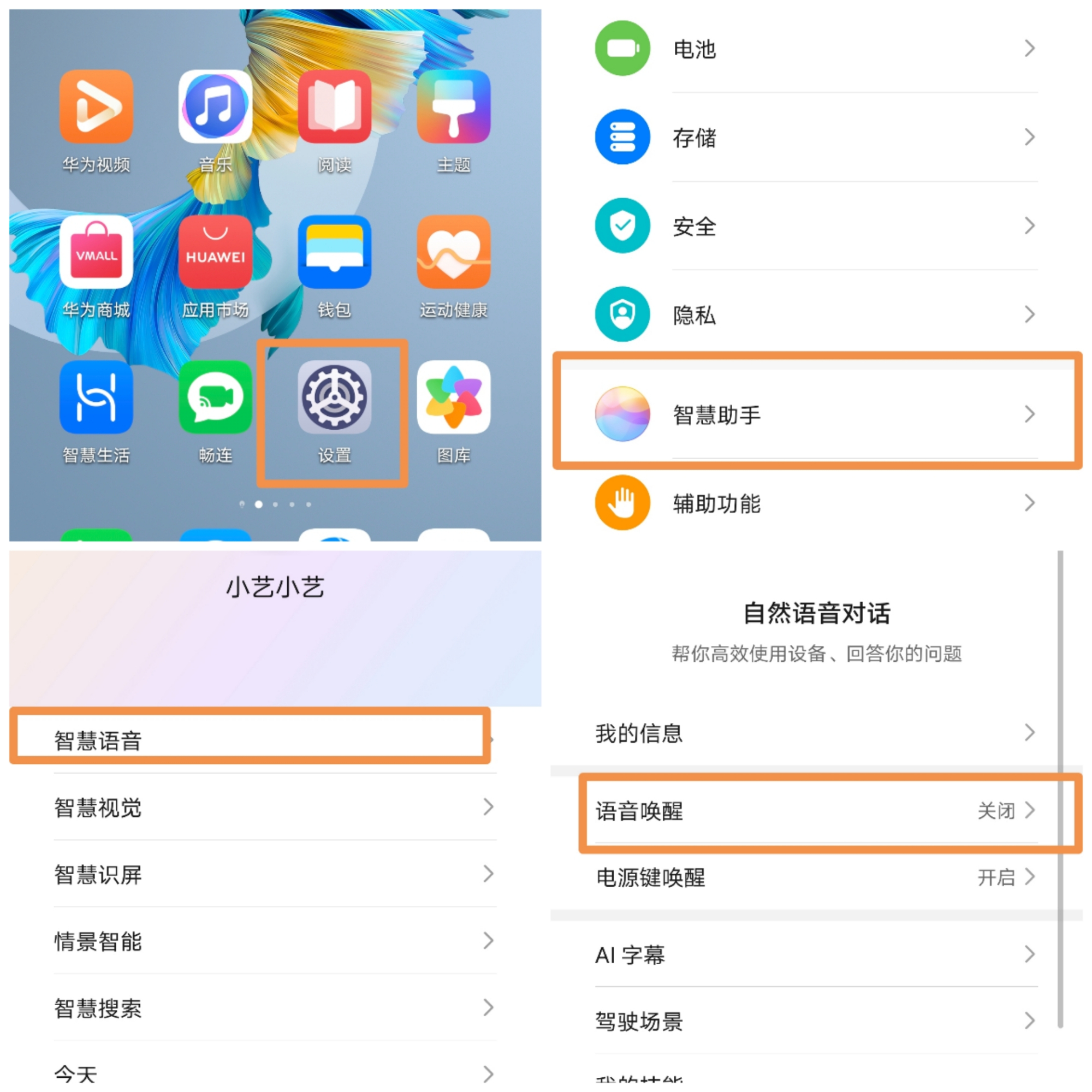 隔空截屏隔空截屏是mate30pro,mate40系列,p40系列独有的功能.