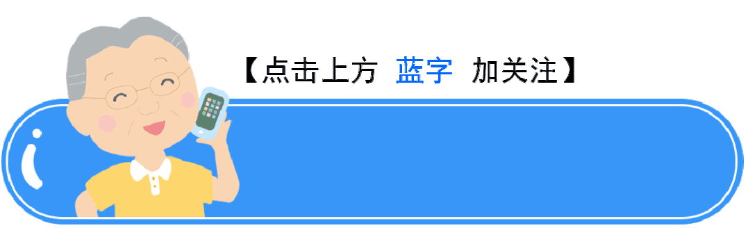 “贵州空中老年大学”2021年秋季试点招生开始啦