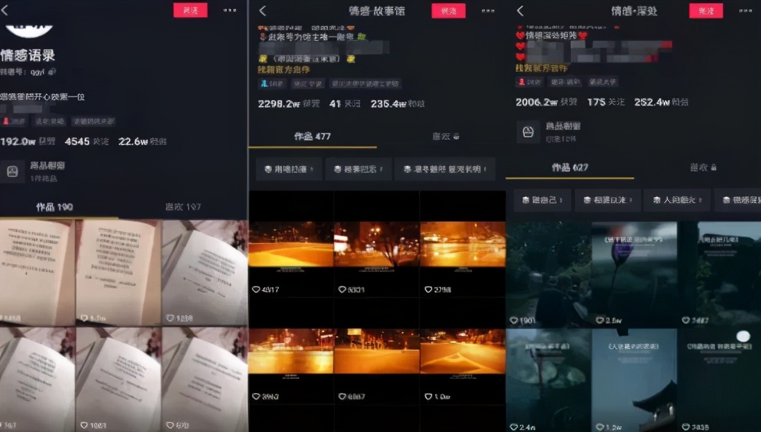 如何3分鐘制作一個抖音情感視頻，月入5000+