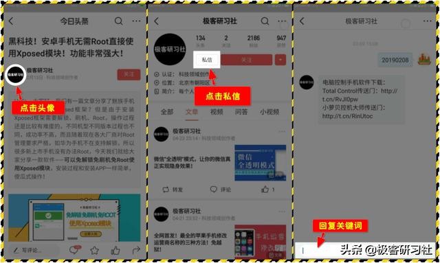 微信个性签名怎么弄成竖的？不仅可以竖着还可以加边框效果