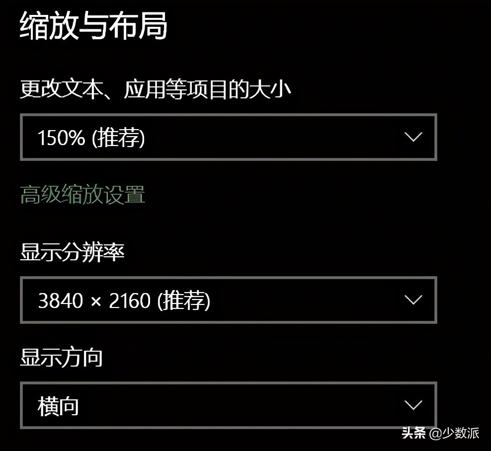 Windows 下使用多块屏幕，试试这些省事又高效的技巧