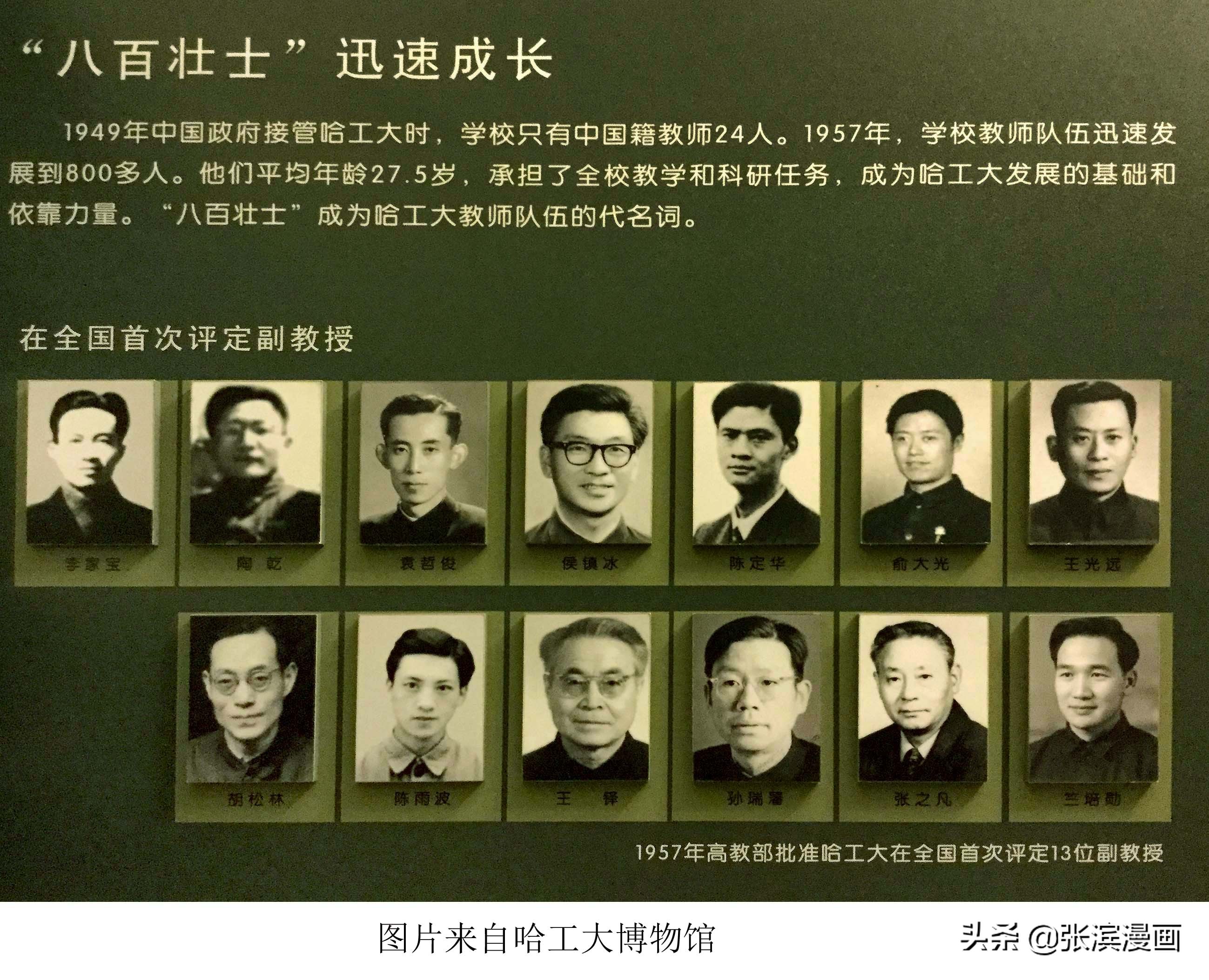 再议哈工大主楼的设计师，有冇搞错？