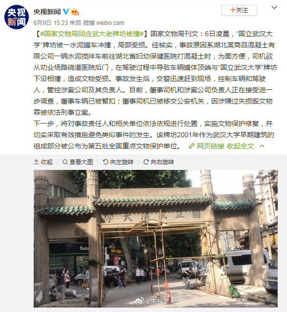南昌大学校门（国内大学的门面）