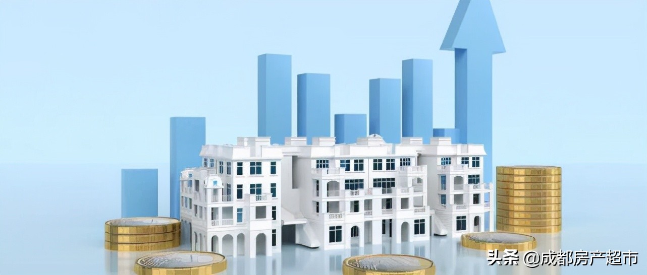 一篇搞定！8月最新成都购房资格、贷款、落户方式汇总