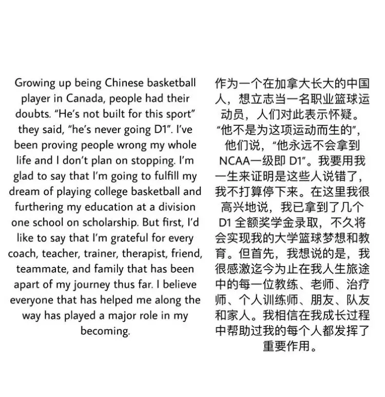 里海大学有哪些nba球员(32分13板！国产Zion统治比赛，他能加入中国男篮吗？)