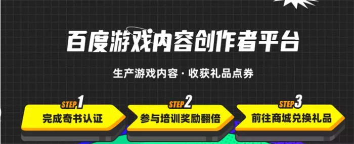 百度计划，分享一个兼职项目无门槛搬砖日入100+