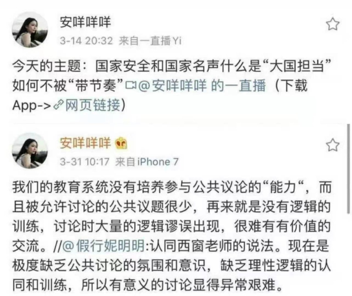 13年后，“魔仙们”销声匿迹，私生活远比剧里精彩，命都搭上了