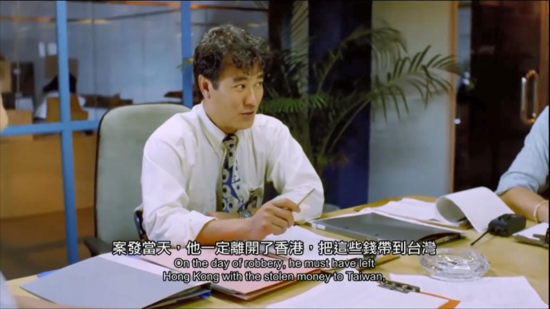 任达华拍了许多重口味电影，可我只喜欢他和关秀媚主演的《贼王》