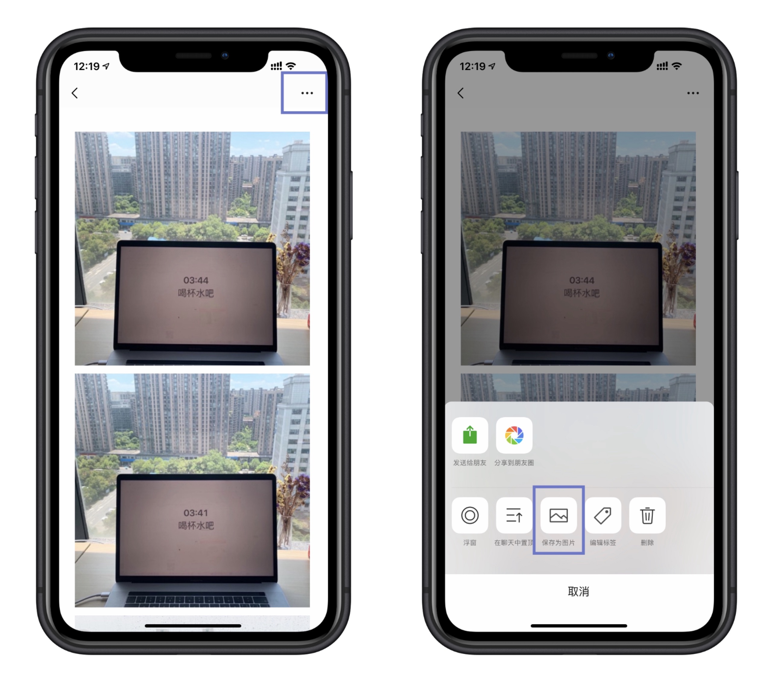 iphone 长截图的 4 种方法