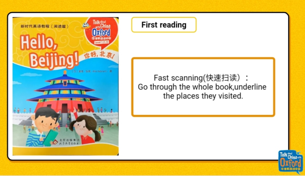 一次深度“北京游”，一堂激活学生思维的英语阅读好课 | TAC精品课