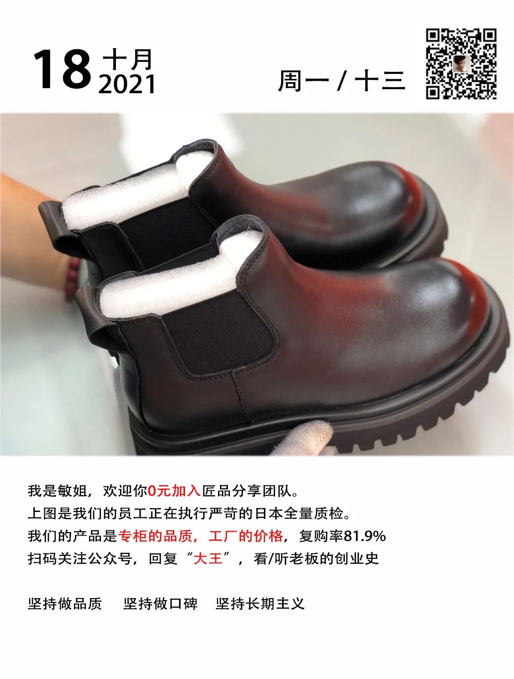 清醒地知道自己的路要怎么走