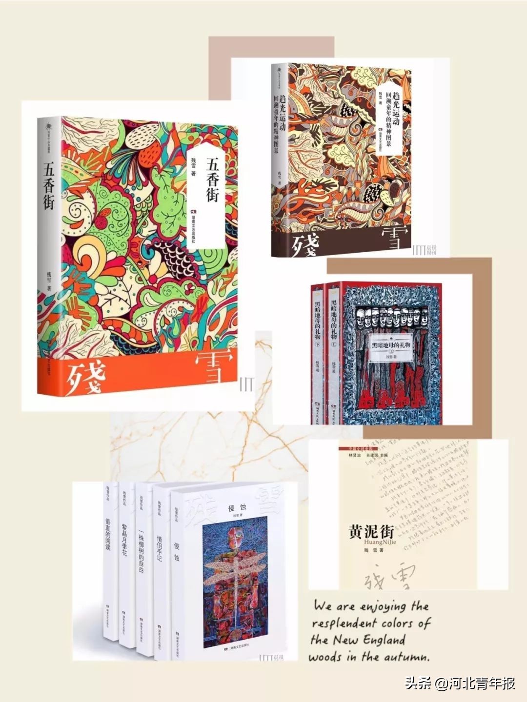 中国女作家成诺奖热门人选！她“最接近”鲁迅，热度位列前三，比村上春树还高