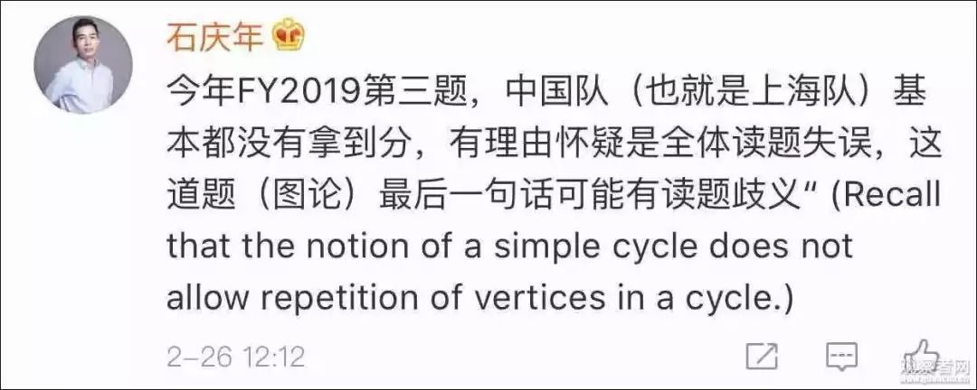 奥运会的哪些失误变成加分项(国际大赛失利，取消高考加分后，中国的“奥数”不行了？)