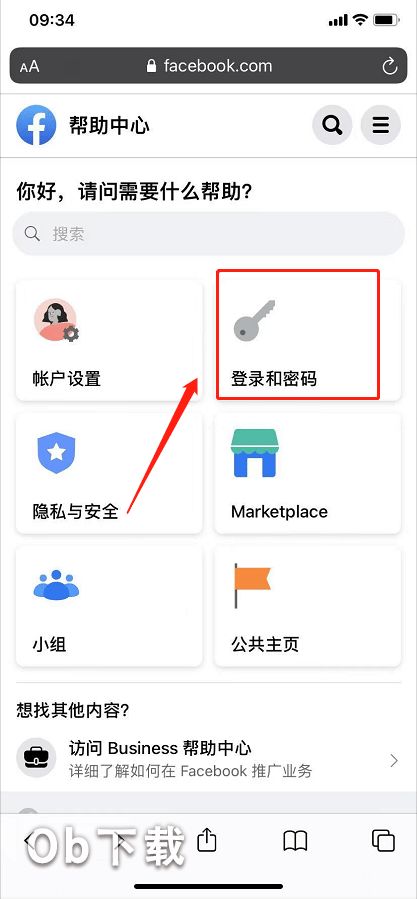 刚注册的Facebook这就被停用了，一招教你申诉找回自己的账号