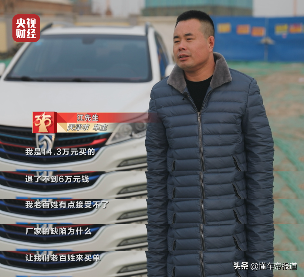 观察 | 17个月与不到24小时，宝骏560变速箱背后的难题