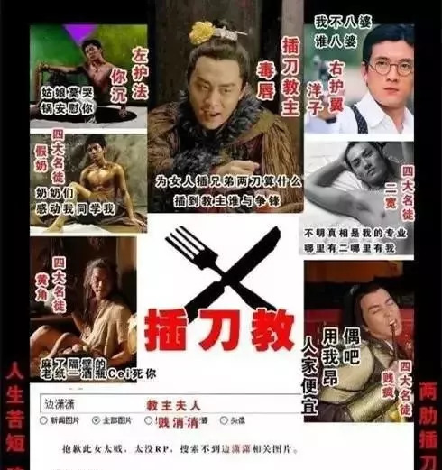 5年前，印小天210万娶假货进门，被骗千万只有儿子是真的