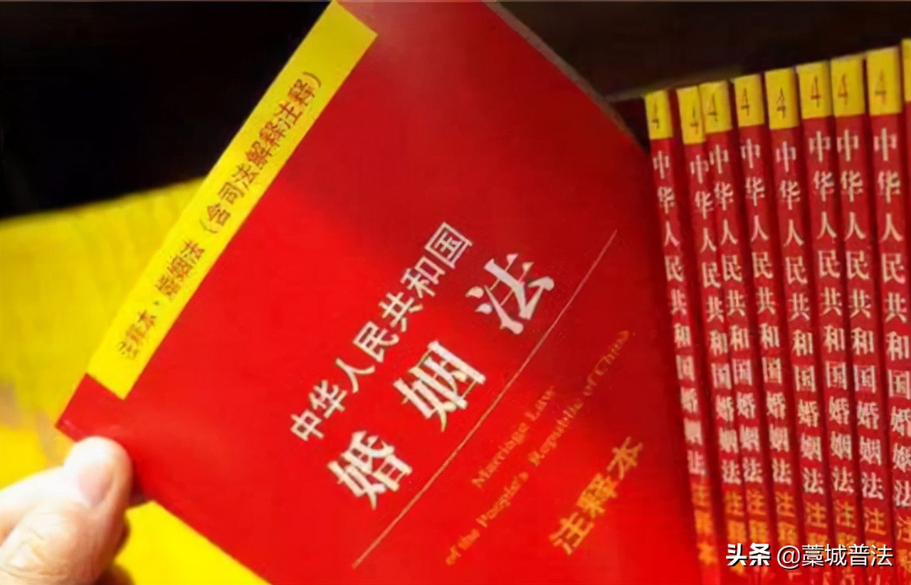 最新婚姻法,最新婚姻法2022离婚财产分割