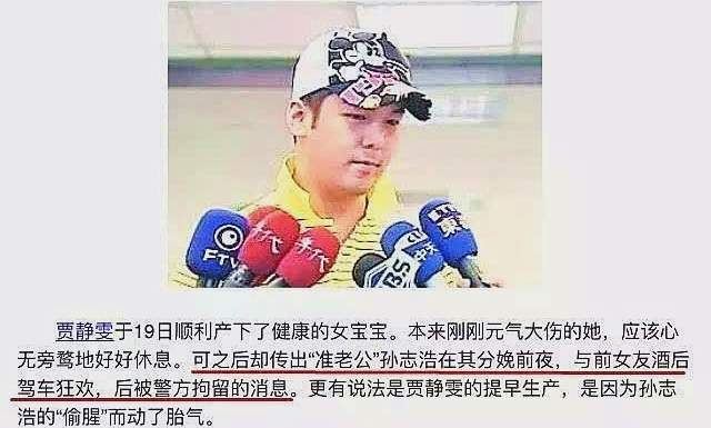 刘德华赞叹，干爹力捧，“颠倒众生”的贾静雯上位黑红内幕