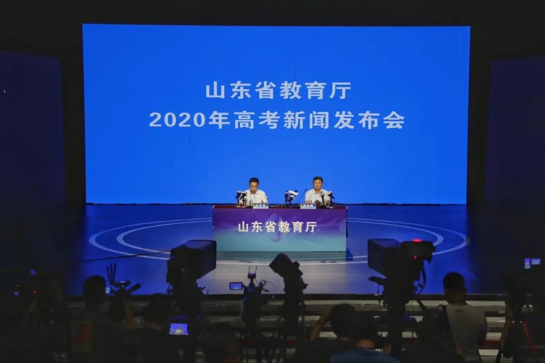 山东2020高考体育志愿报考最强攻略：院校招生计划、2019分数线等