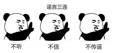 夏日炎热来袭，科威特73℃高温烤化汽车，这是真是假？