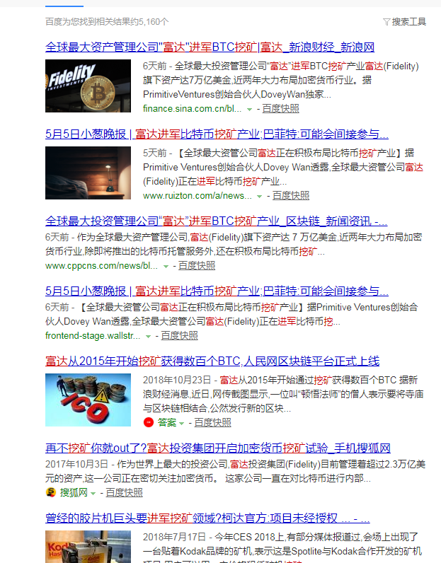 算力君探秘：警惕巨鲸出没，十数万台二手矿机的买主竟然是他！