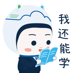 国务院重磅发布《2030年前碳达峰行动方案》
