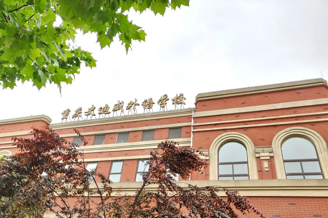 重庆市的4所民办国际学校：巴南2所，渝北2所，学费超级贵