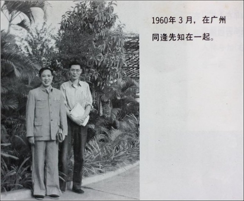 田家英陪伴毛泽东18年，44岁自杀身亡，毛泽东直言：他其实没问题