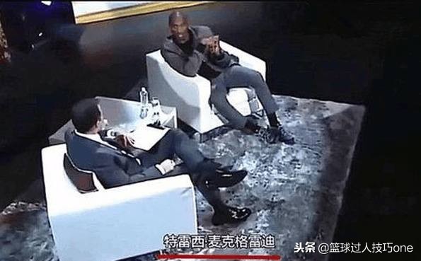 nba麦迪为什么让科比头疼(科比与麦迪的关系有多铁？赛后拥抱让人泪目，吹捧称防麦迪是噩梦)