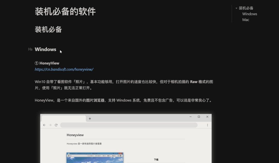 7 個值得一試的翻譯工具