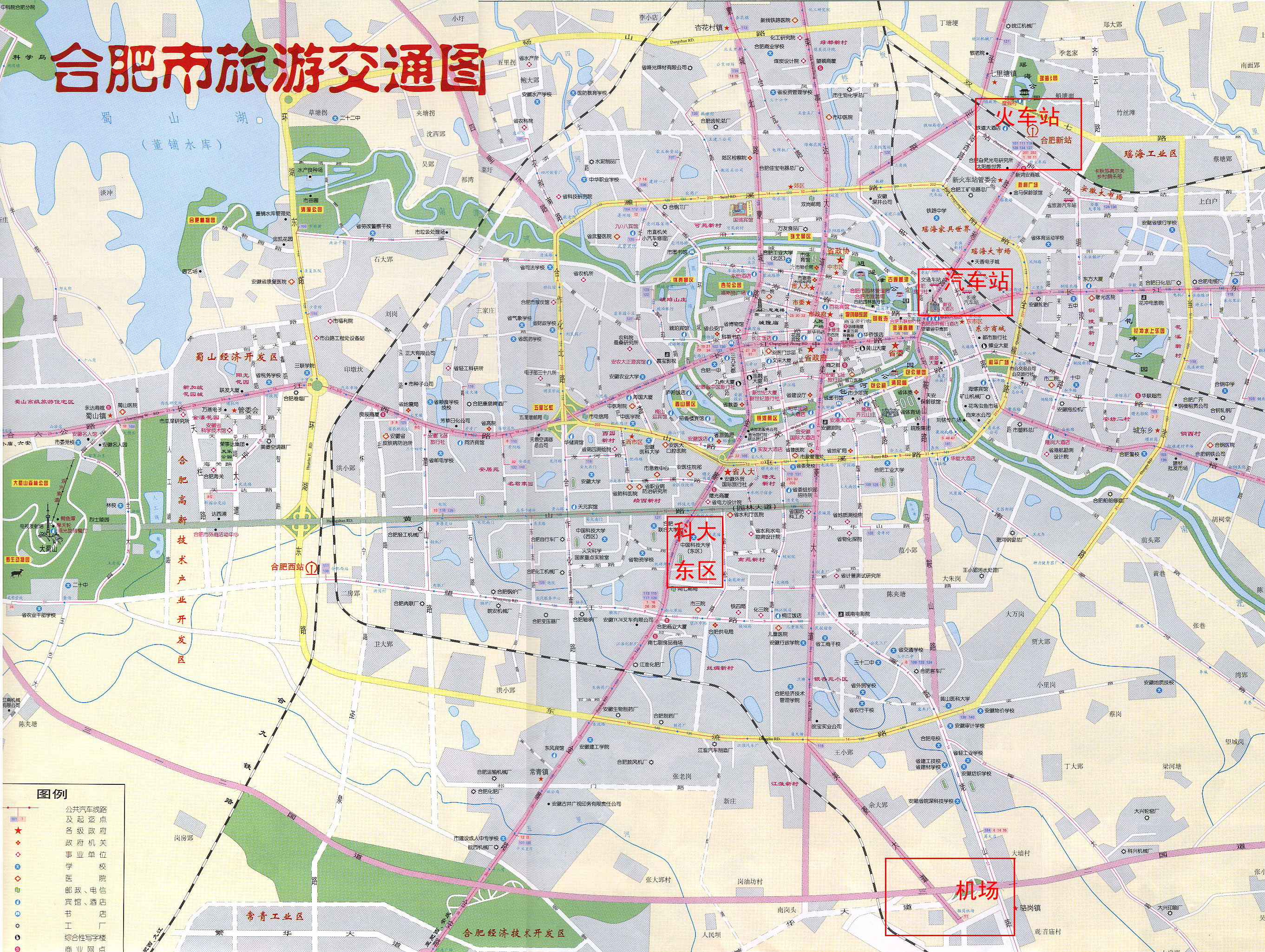 下载合肥地图(合肥地图 合肥市物流规划地图)