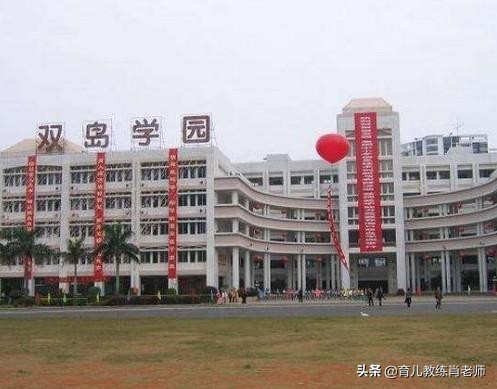 2019中学学费参考：国际剑桥未来方舟花样多，家长直呼养不起