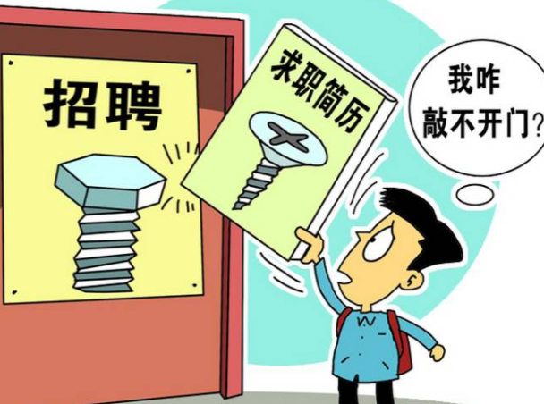 大学生的“应届生”身份，不仅考公务员占优势，还有很多好处